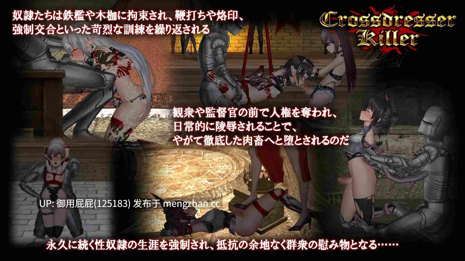 [动作ACT/动态/重口/新作] 变装杀手/异装癖杀手 Crossdresser Killer v1.1.1 官中无码版 [1.25G]-第13张图片-萌站