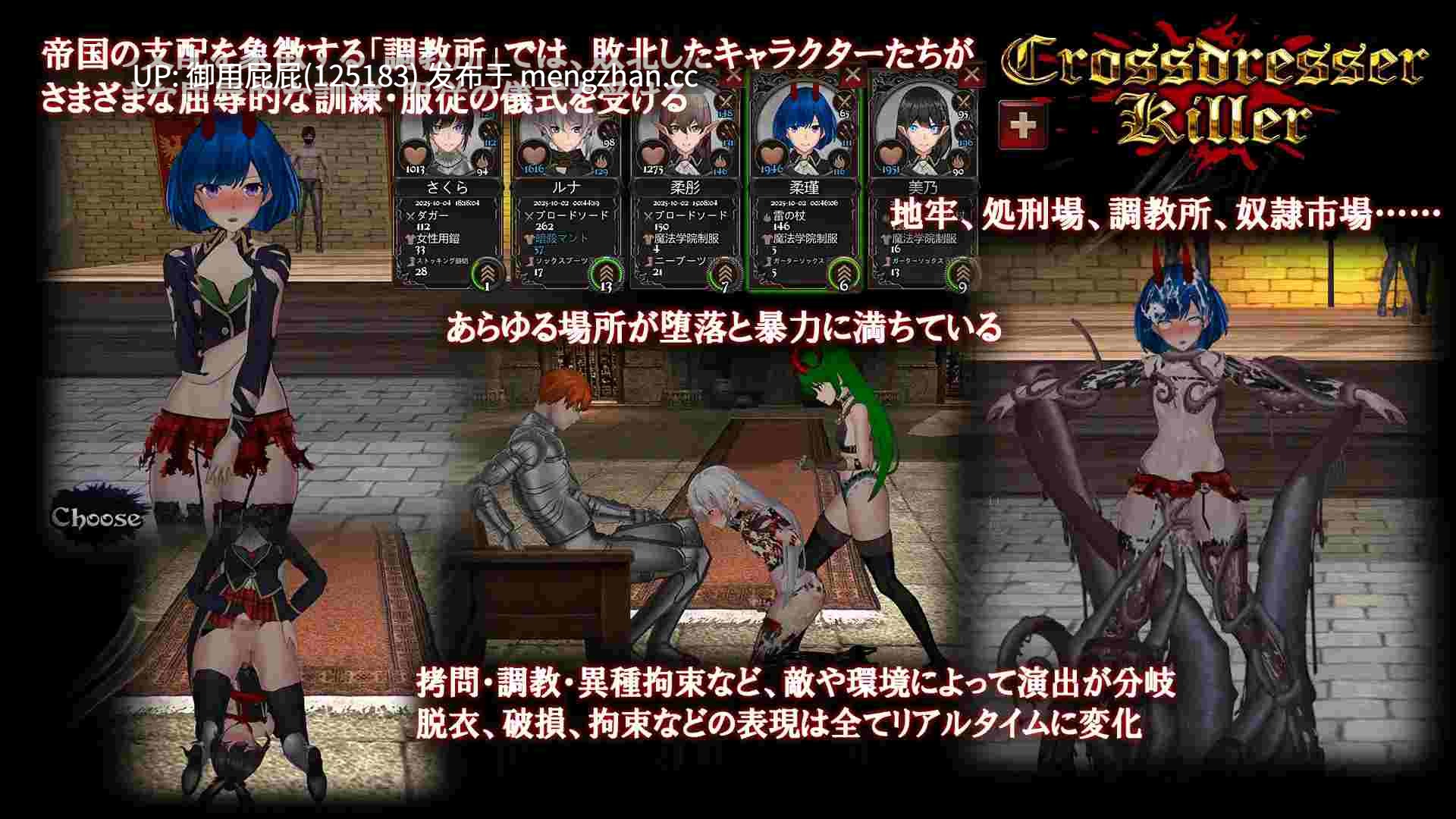 [动作ACT/动态/重口/新作] 变装杀手/异装癖杀手 Crossdresser Killer v1.1.1 官中无码版 [1.25G]-第14张图片-萌站
