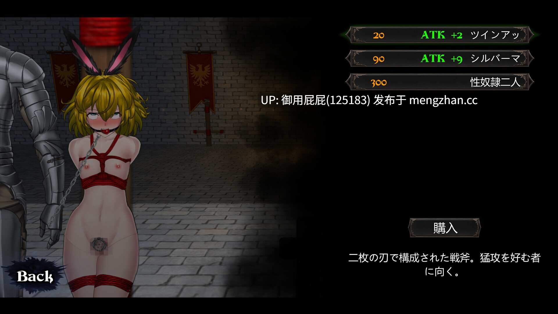 [动作ACT/动态/重口/新作] 变装杀手/异装癖杀手 Crossdresser Killer v1.1.1 官中无码版 [1.25G]-第19张图片-萌站