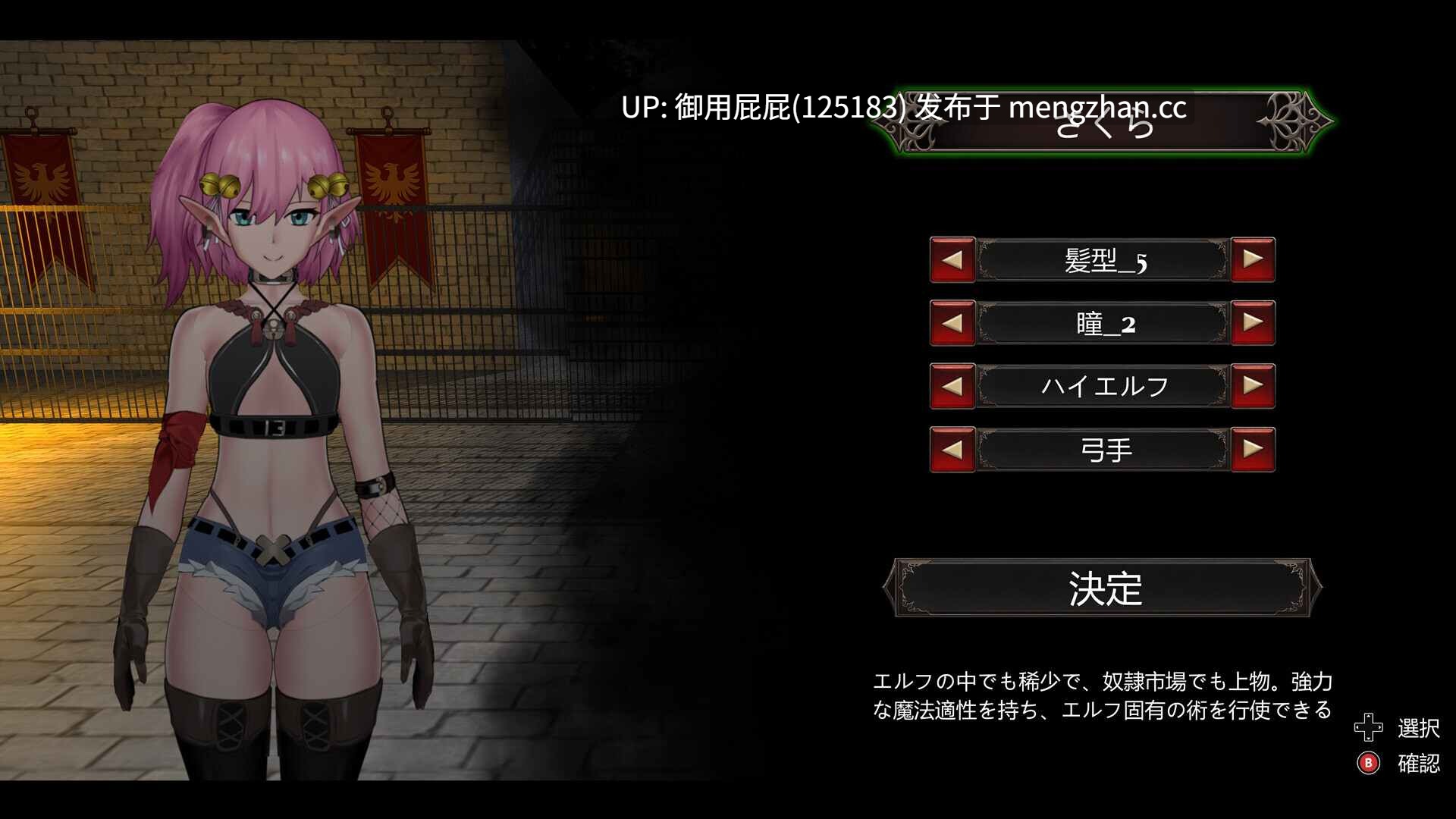 [动作ACT/动态/重口/新作] 变装杀手/异装癖杀手 Crossdresser Killer v1.1.1 官中无码版 [1.25G]-第21张图片-萌站