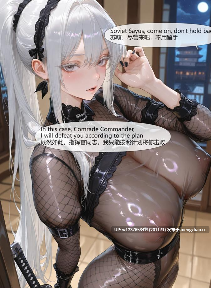 巨乳足控Ai画师【Ryx】，同人角色恶堕小剧情，双穴齐开超绝液体效果，阿黑颜/失禁一站式满足~【15000多张图-14.2G】-第13张图片-萌站