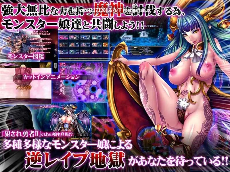 【PC/RPG/全CG/汉化】RJ127132 犯され勇者IV ～もうダメっ。ボクのおち○ちんは限界なのにぃ～ [ディーゼルマイン]-第3张图片-萌站