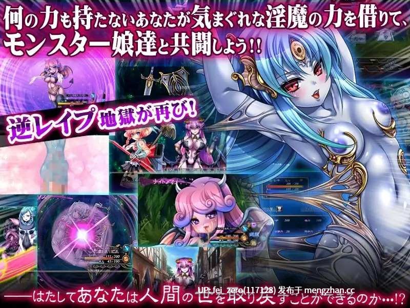 【PC/RPG/全CG/汉化】RJ133118 犯され勇者IV～ANOTHER STORY～ [ディーゼルマイン]-第2张图片-萌站