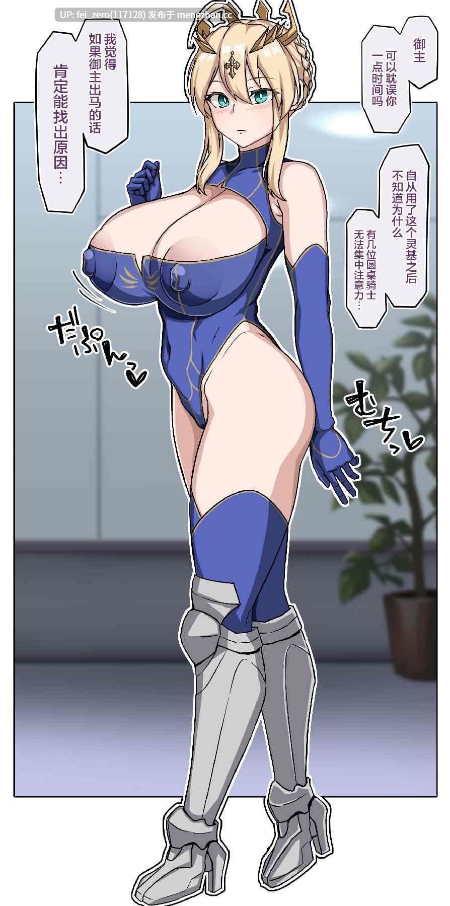 【作品合集】むた[31部]【全彩汉化】【全收集/自整理】-第5张图片-萌站