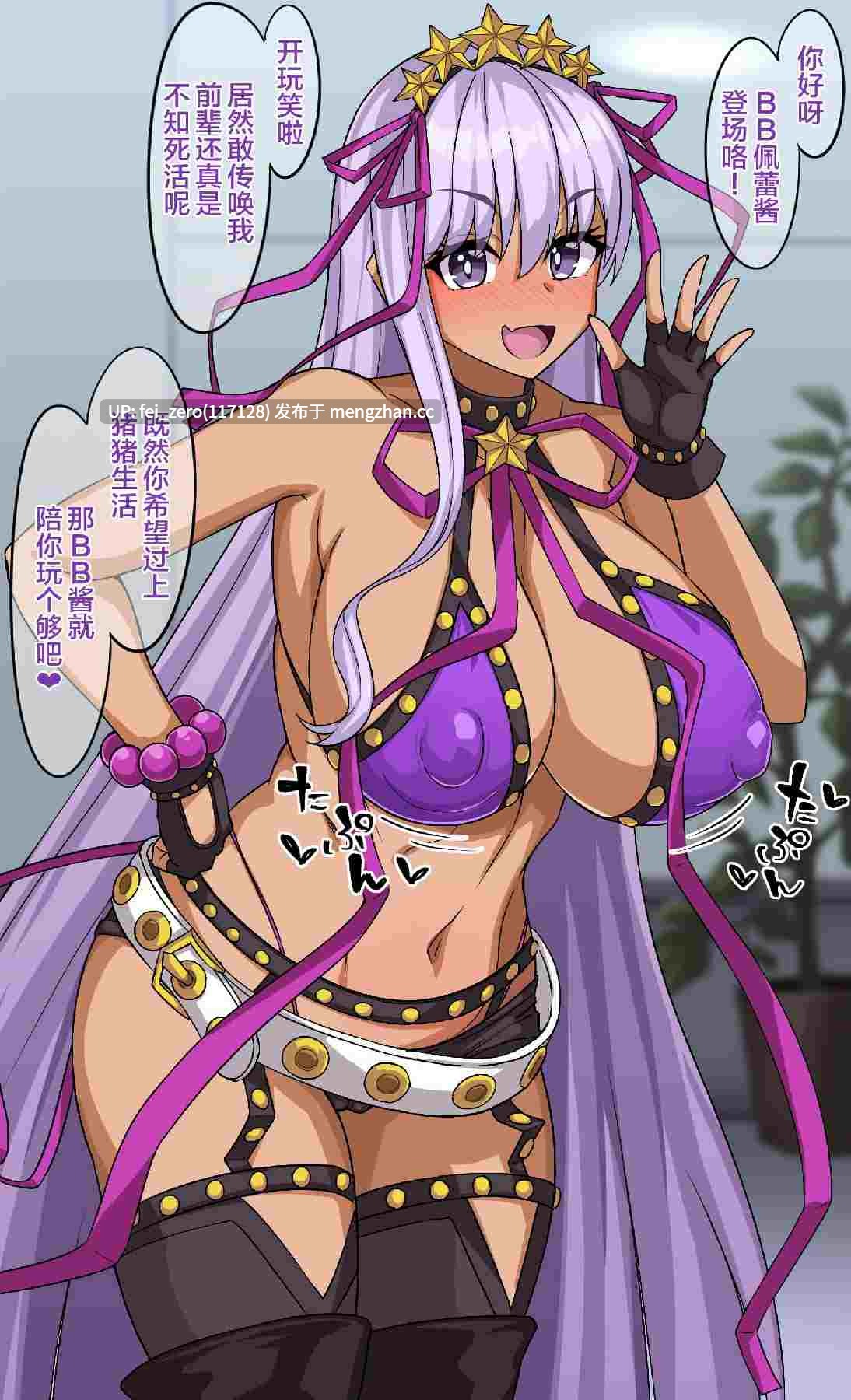 【作品合集】むた[31部]【全彩汉化】【全收集/自整理】-第7张图片-萌站