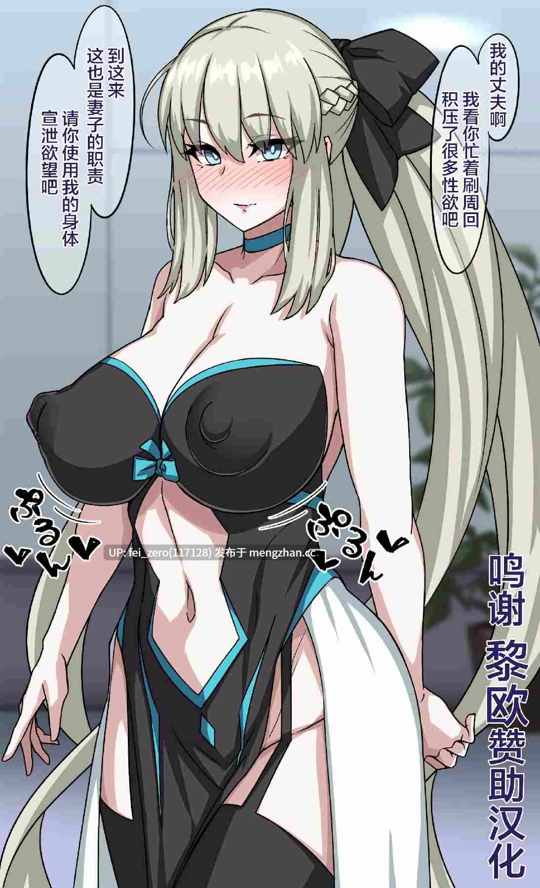 【作品合集】むた[31部]【全彩汉化】【全收集/自整理】-第14张图片-萌站