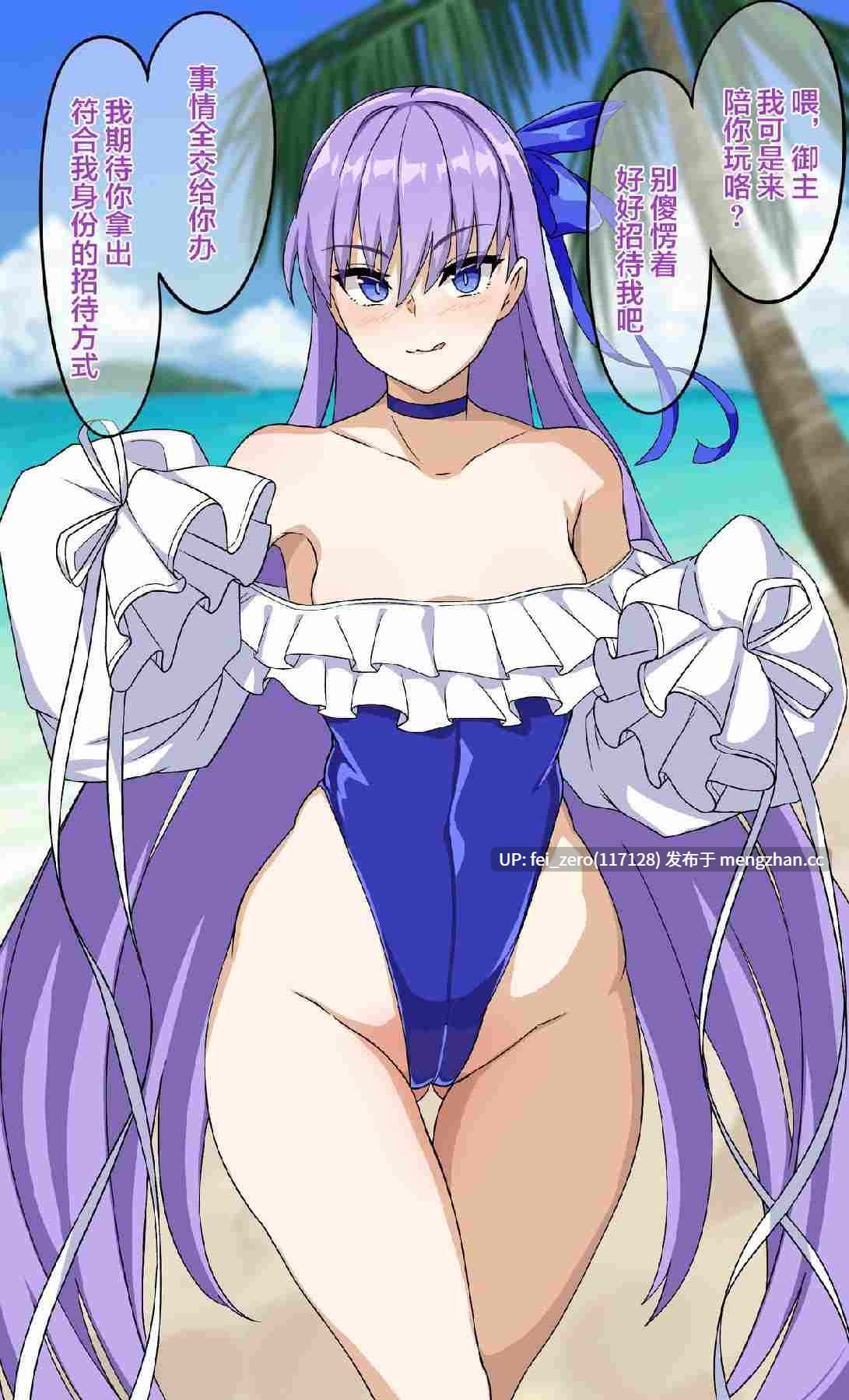 【作品合集】むた[31部]【全彩汉化】【全收集/自整理】-第25张图片-萌站