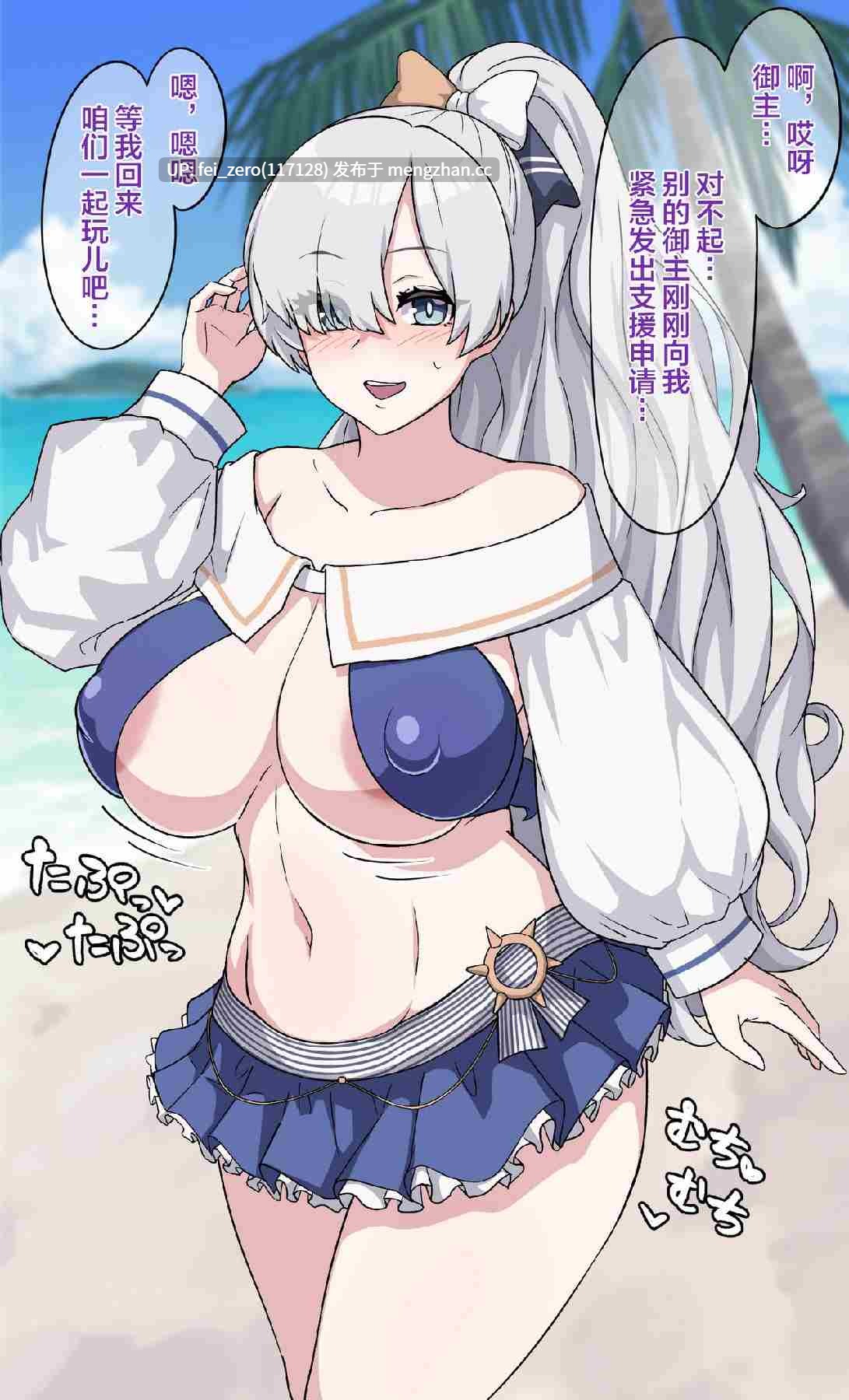 【作品合集】むた[31部]【全彩汉化】【全收集/自整理】-第33张图片-萌站