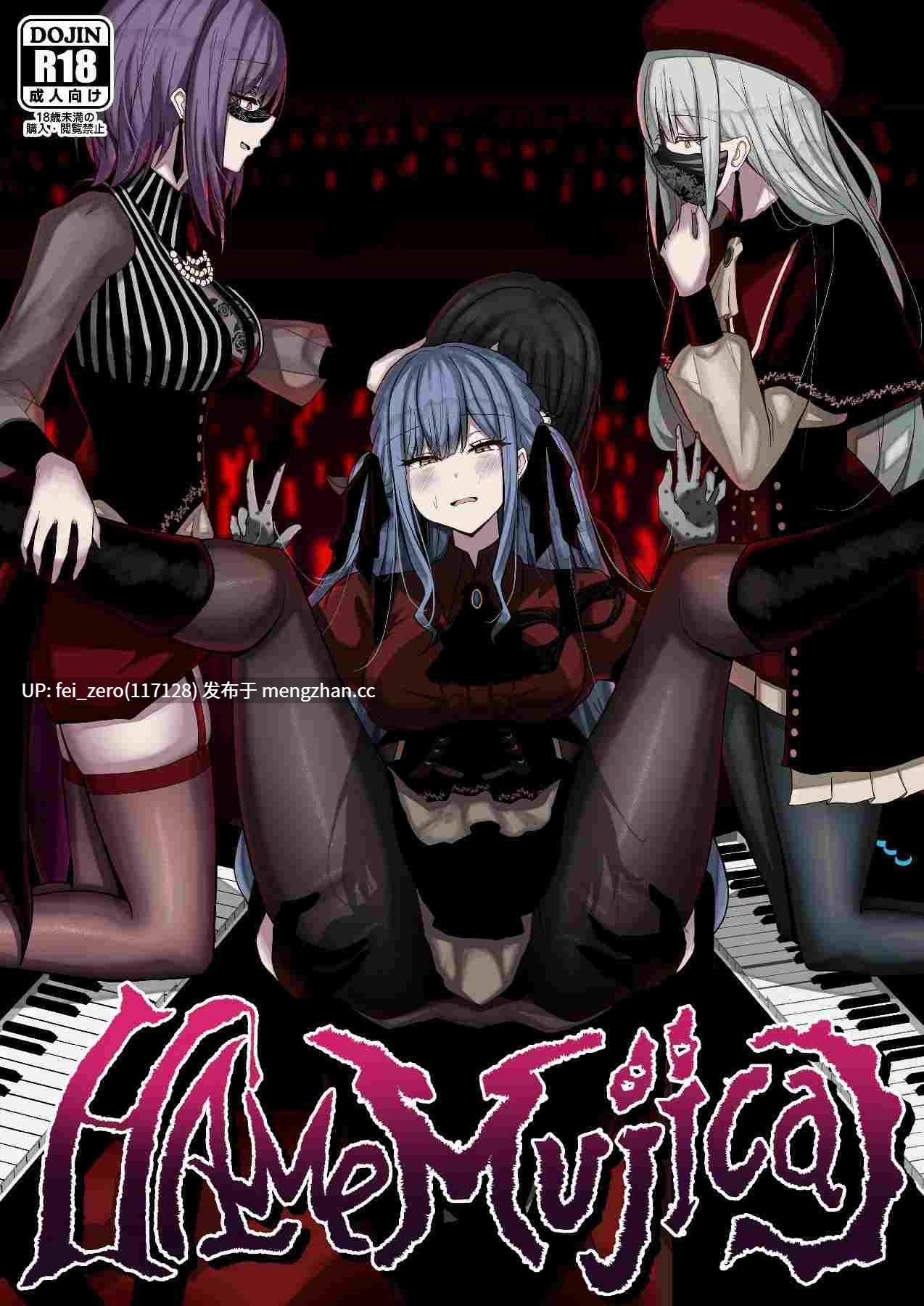 【作品合集】もえぷっしゅ (ちんげろ)[5部]【汉化】【全收集/自整理】-第3张图片-萌站