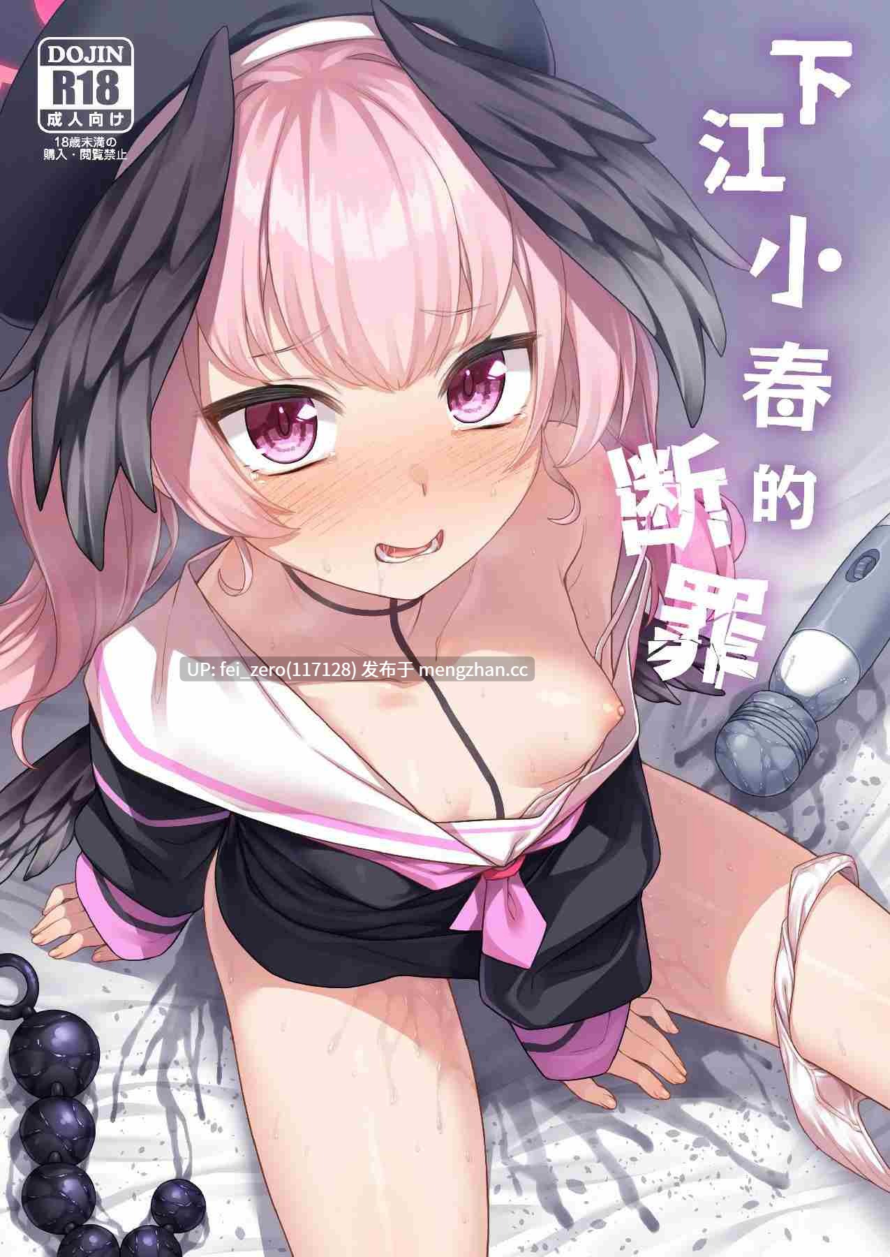 【作品合集】ものくろサーキット (racer)[17部]【汉化】【全收集/自整理】-第2张图片-萌站