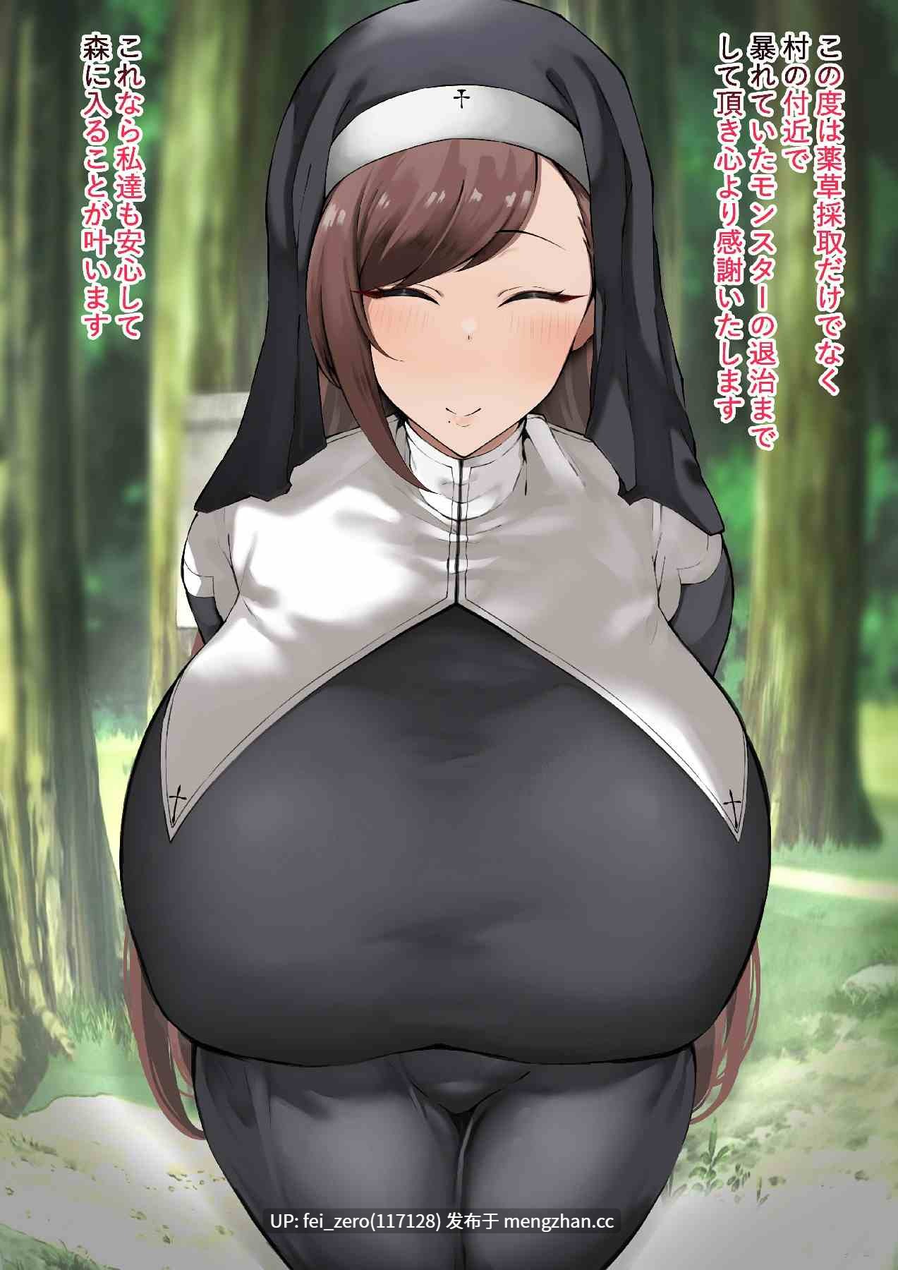【作品合集】らてたそ[17部]【全彩汉化】【全收集/自整理】-第2张图片-萌站