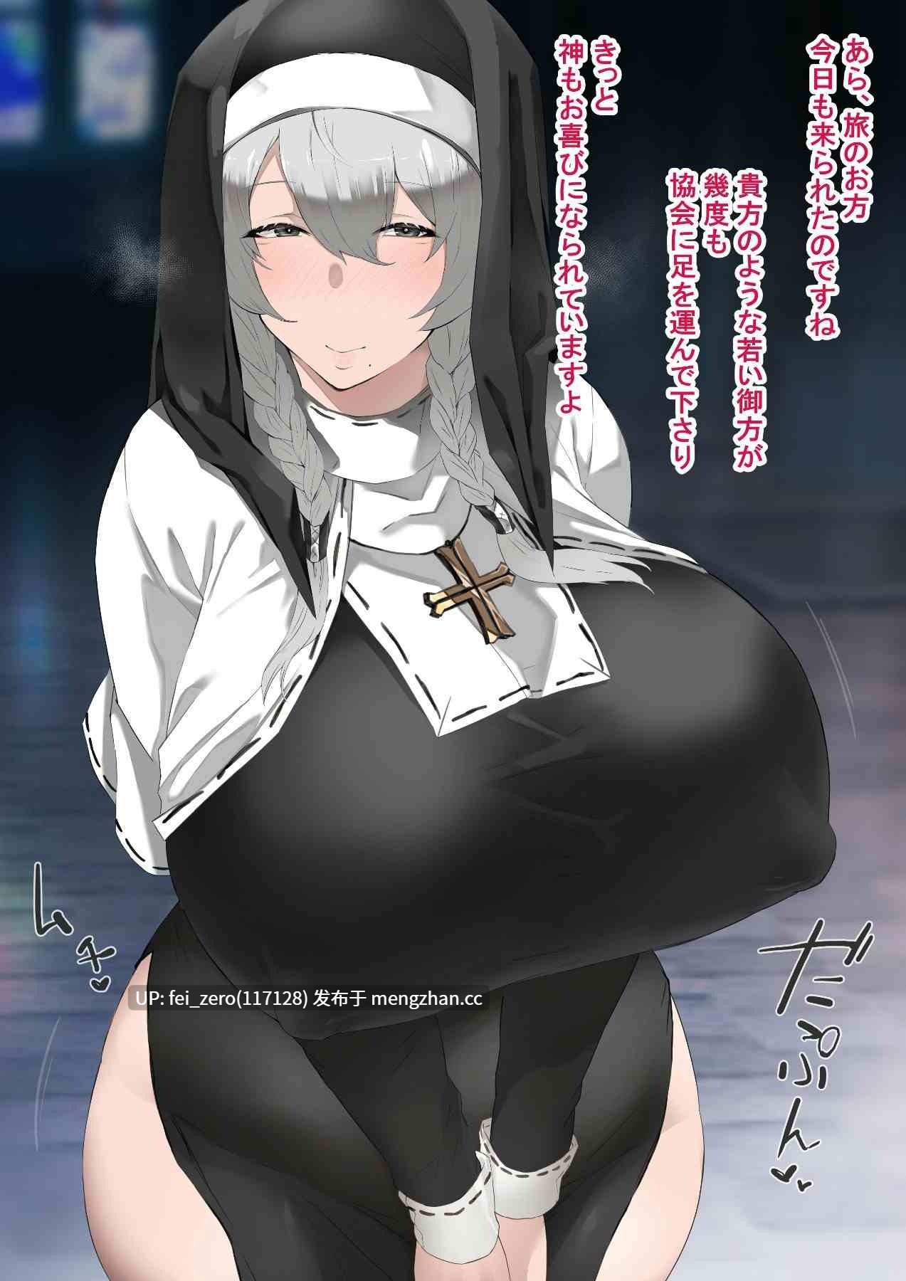 【作品合集】らてたそ[17部]【全彩汉化】【全收集/自整理】-第13张图片-萌站