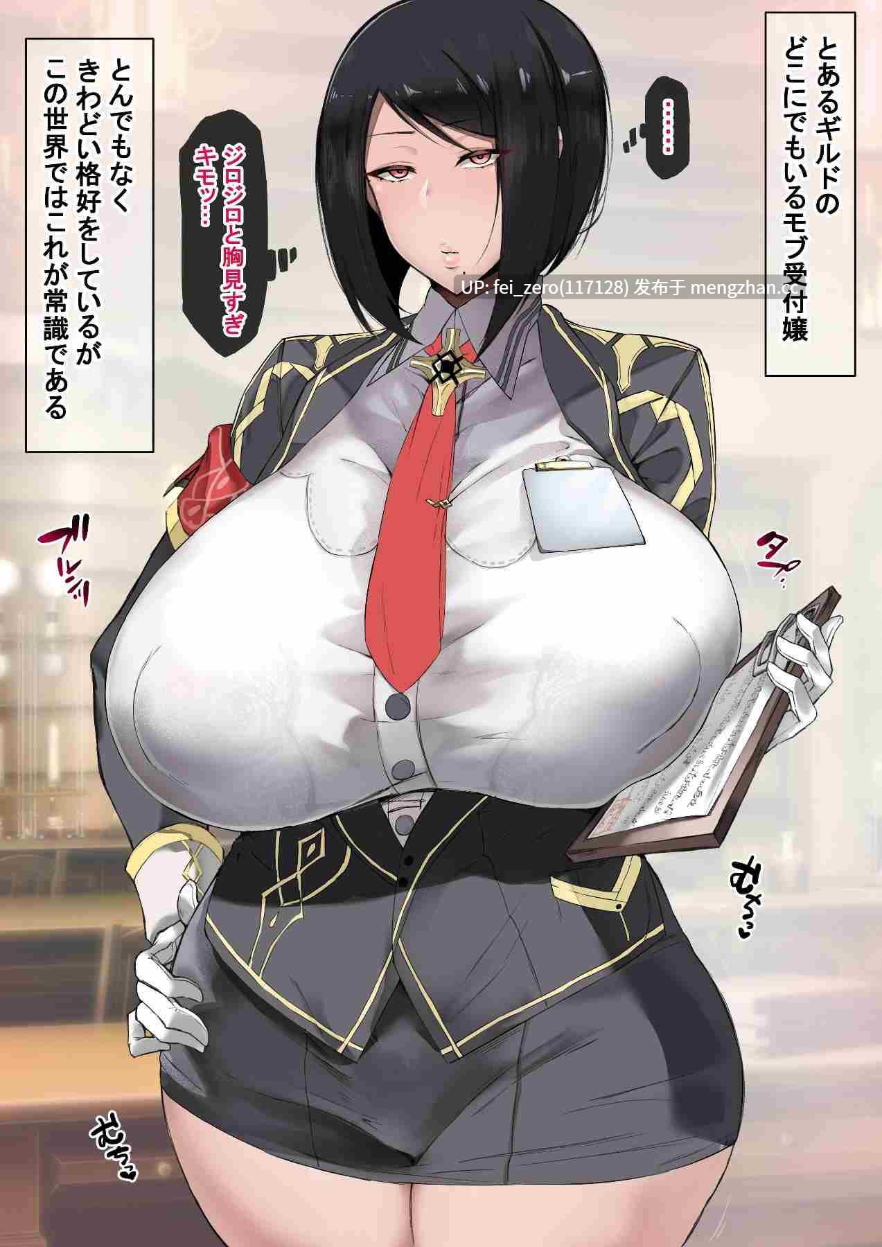 【作品合集】らてたそ[17部]【全彩汉化】【全收集/自整理】-第22张图片-萌站