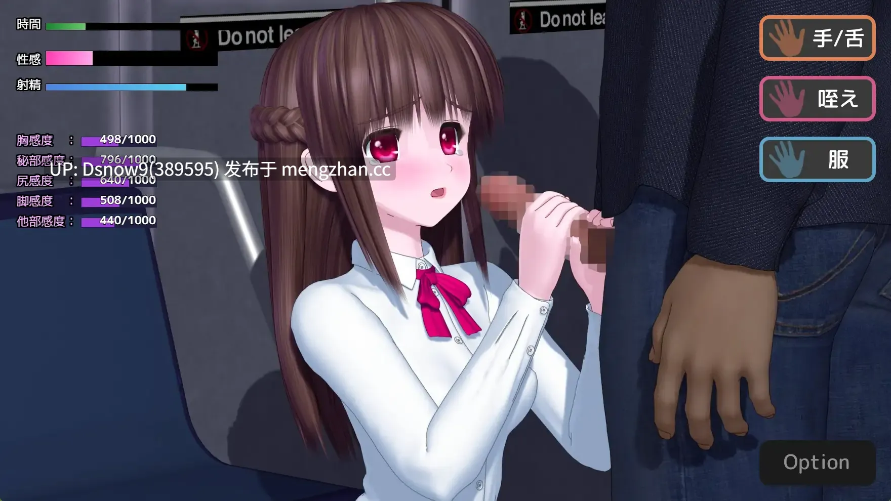 [3D/SLG/动态/AI汉化] 電車の中の淫魔 v1.0.1 [PC/5.15G]-第5张图片-萌站