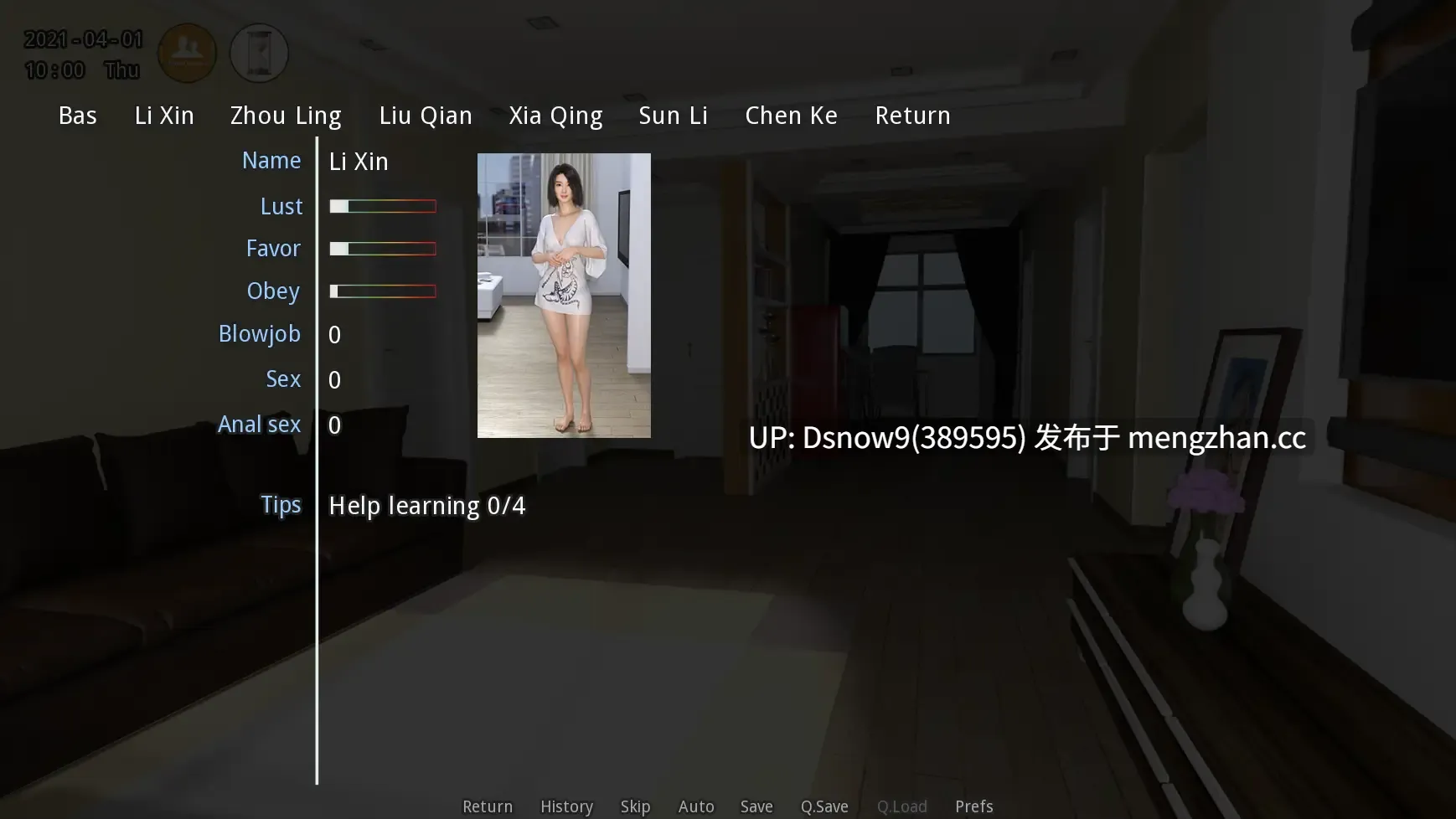 [SLG/动态/官中步兵] 室友 Roommates v1.6 [PC/5.14G]-第2张图片-萌站