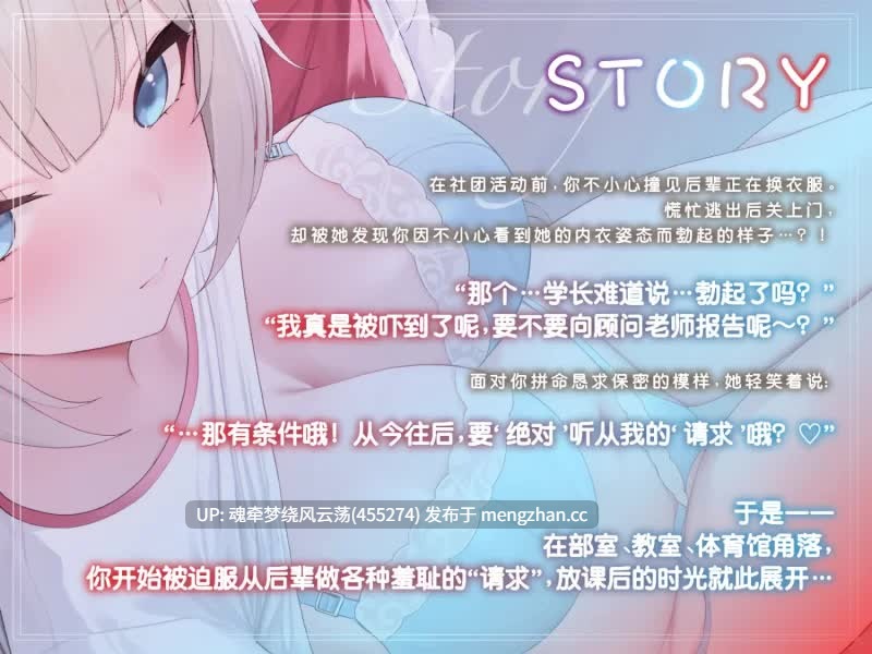 【中文音声】被抓住把柄后,放学后偷偷地发生了关系〜【667M】-第3张图片-萌站 【中文音声】被抓住把柄后,放学后偷偷地发生了关系〜【667M】-第3张图片-萌站