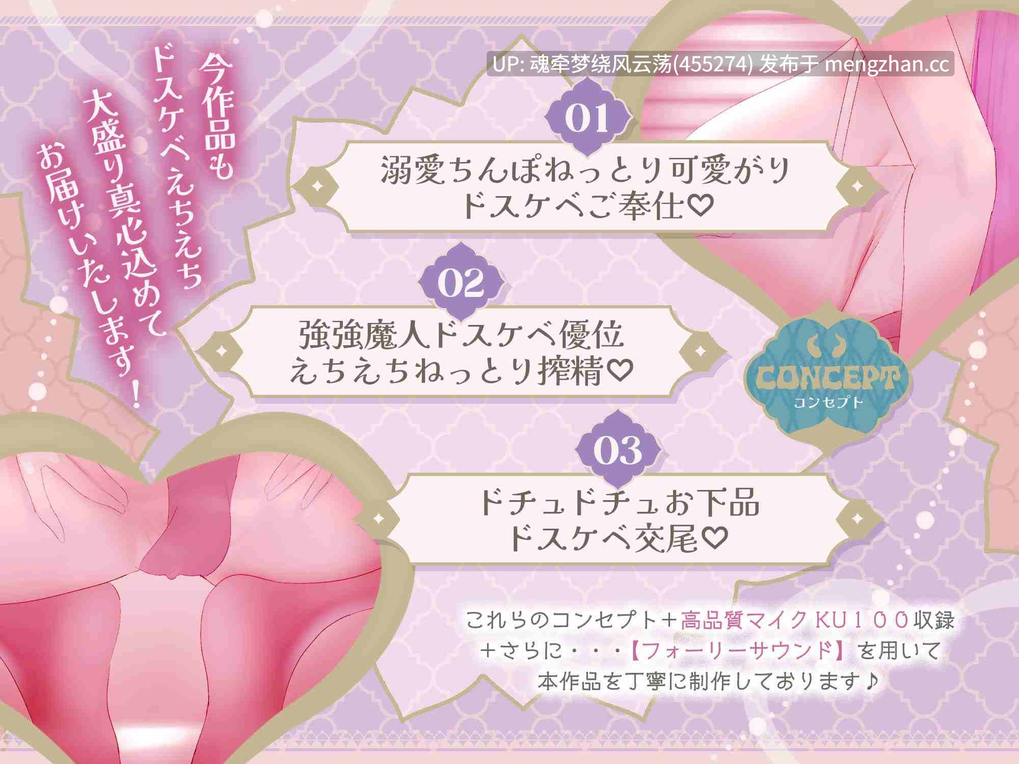 【简体中文版】【大山チロル】RJ01438184 有低音强大好色爆乳肥臀丰满妖艳魔人大姐姐居住的我的家 和超级最最最喜欢肉棒的色情好色魔人享受下流的啪啪啪浓厚交配寄住色色幸福生活【1.31G】-第4张图片-萌站