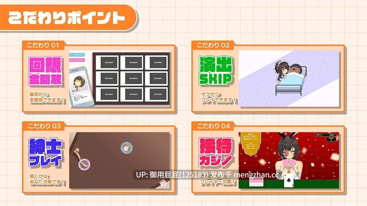 [互动SLG/动态/制服/更新] 同班辣妹女仆度假侍奉性活～班级的辣妹女仆与度假侍奉性活～ おなクラ メイドライフ～クラスのギャルメイドとリゾートご奉仕性活～ v2 AI汉化版 [3.3G]