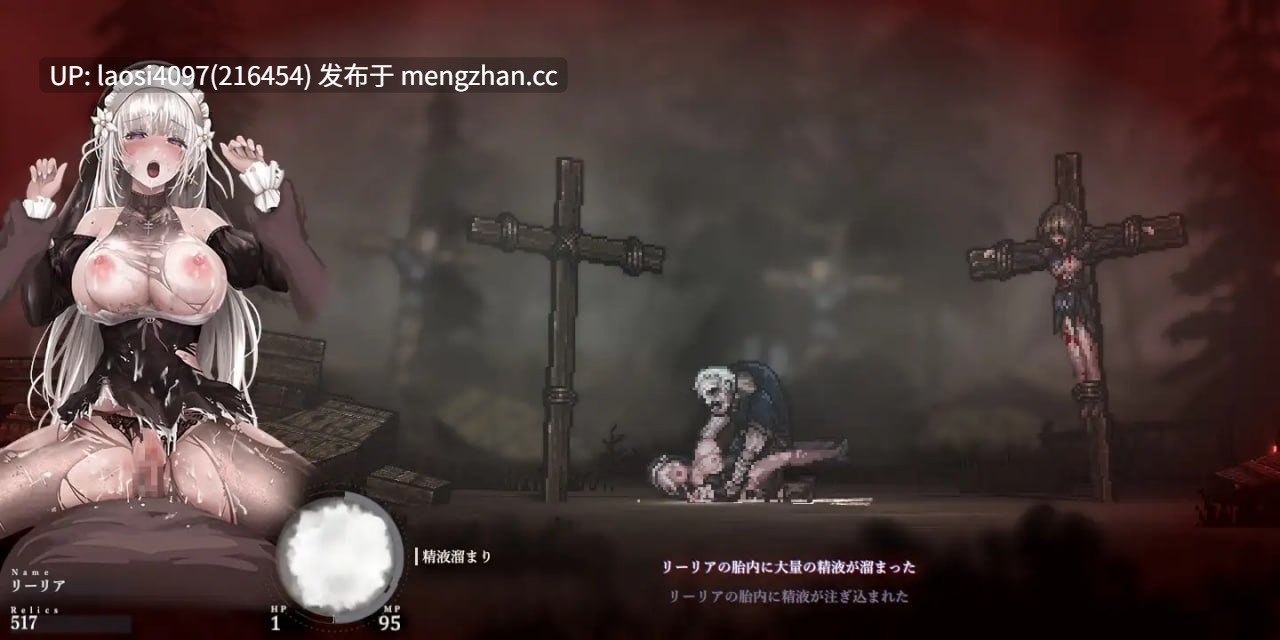 [ACT/PC]#哥特少女勇闯恶魔城2   #SiNiSistar2 v1.2.1 官方中文版