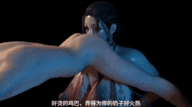 【2K/无修/无水印】旧作-[Decade]我的仙尊美母3 中文-2K-第4张图片-萌站