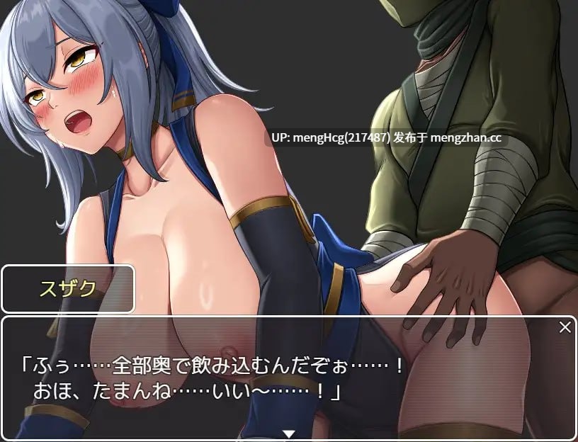 【RPG/PC】女忍者忍法帖 阿千代/くノ一忍法帖 お千代 V2025.11.29-第3张图片-萌站
