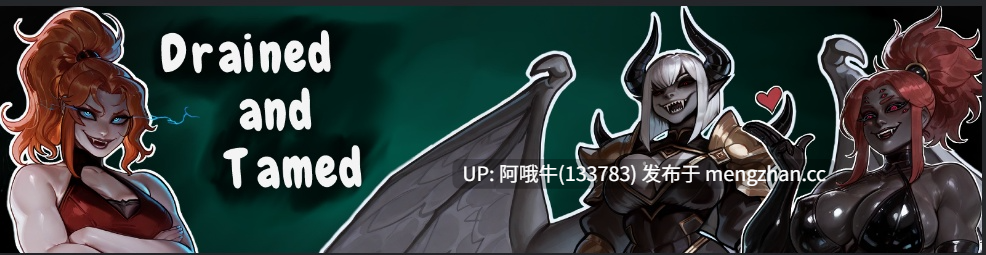 【2D/AICG/SLG/毛茸茸/扶她/PC/机翻/萌站内植】被吸干与驯服 Drained and Tamed v0.6 [525M]【序号5699】-第2张图片-萌站