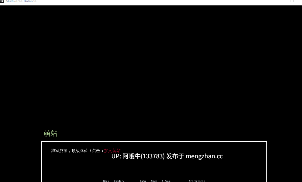 【火影/同人/SLG/PC机翻/安卓生肉/萌站内植】多元宇宙巴兰斯 Multiverse Ballance v0.9.9.9.5 [3.95G]【序号5701】