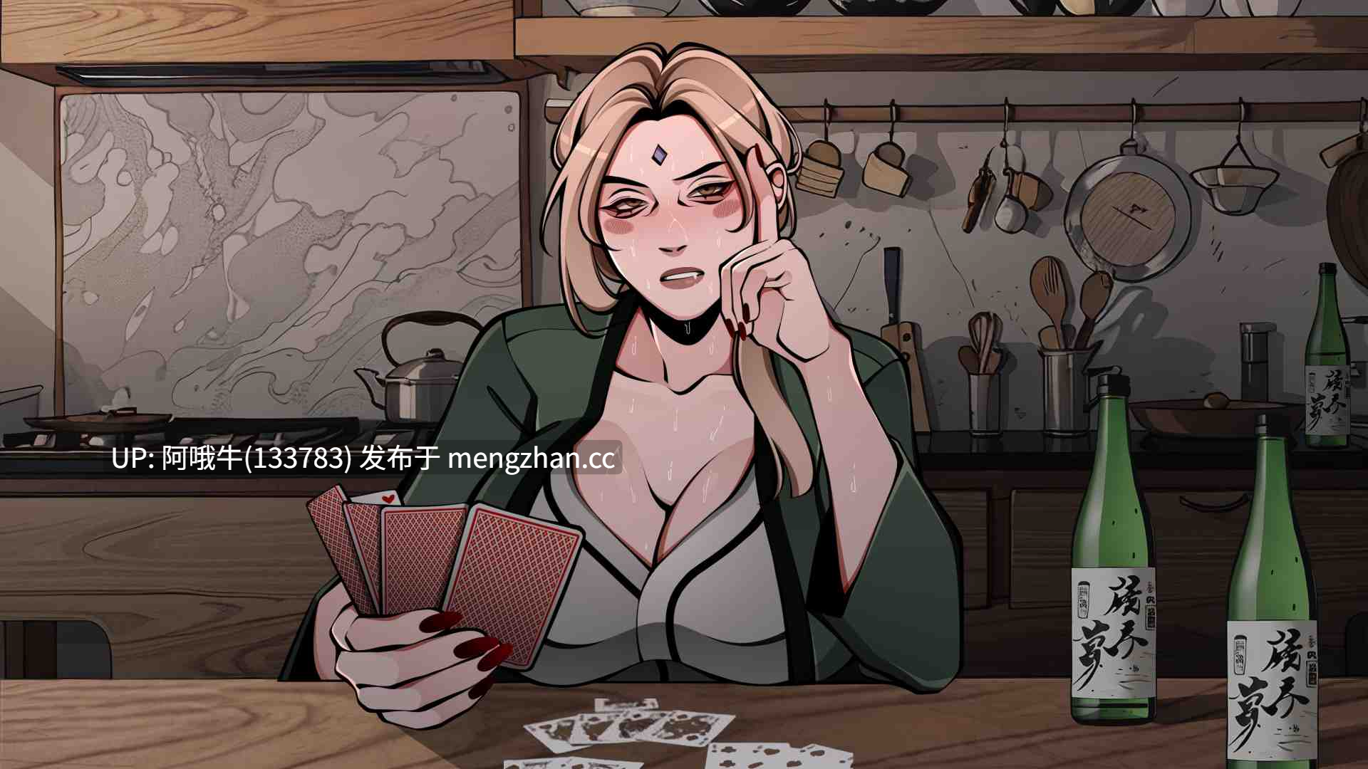 【欧美/同人/SLG/PC机翻/安卓生肉】火影忍者：忍者领主 Naruto Shinobi Lord [v0.40 Free] [Cats-creators] [3.74G]【序号5703】-第15张图片-萌站