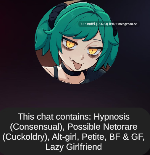 【2D/SLG/恋爱模拟/PC/安卓/官中】恋物癖手机  Fetish Phone [v0.65 Beta Paid] [FetishPhone] [640M]【序号5705】-第7张图片-萌站