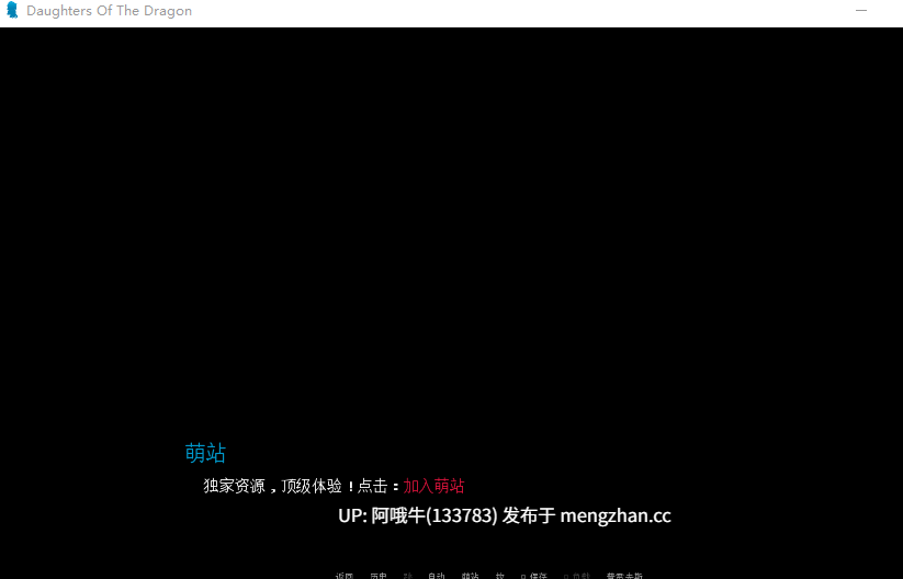 【欧美/幻想/后宫/SLG/PC机翻/萌站内植】龙之女儿 Daughters of the Dragon v0.226 [354M]【序号5707】