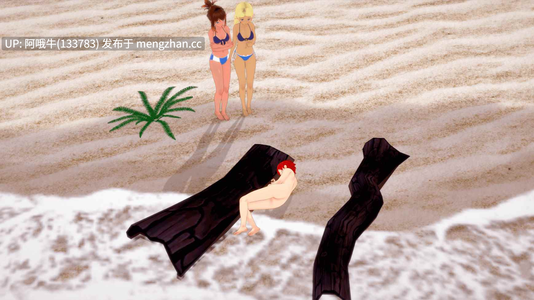 【3D/SLG/奇幻/性玩具/PC/机翻】秘密岛 Secret Island v0.15.4.0 [7.3G]【序号5708】-第20张图片-萌站
