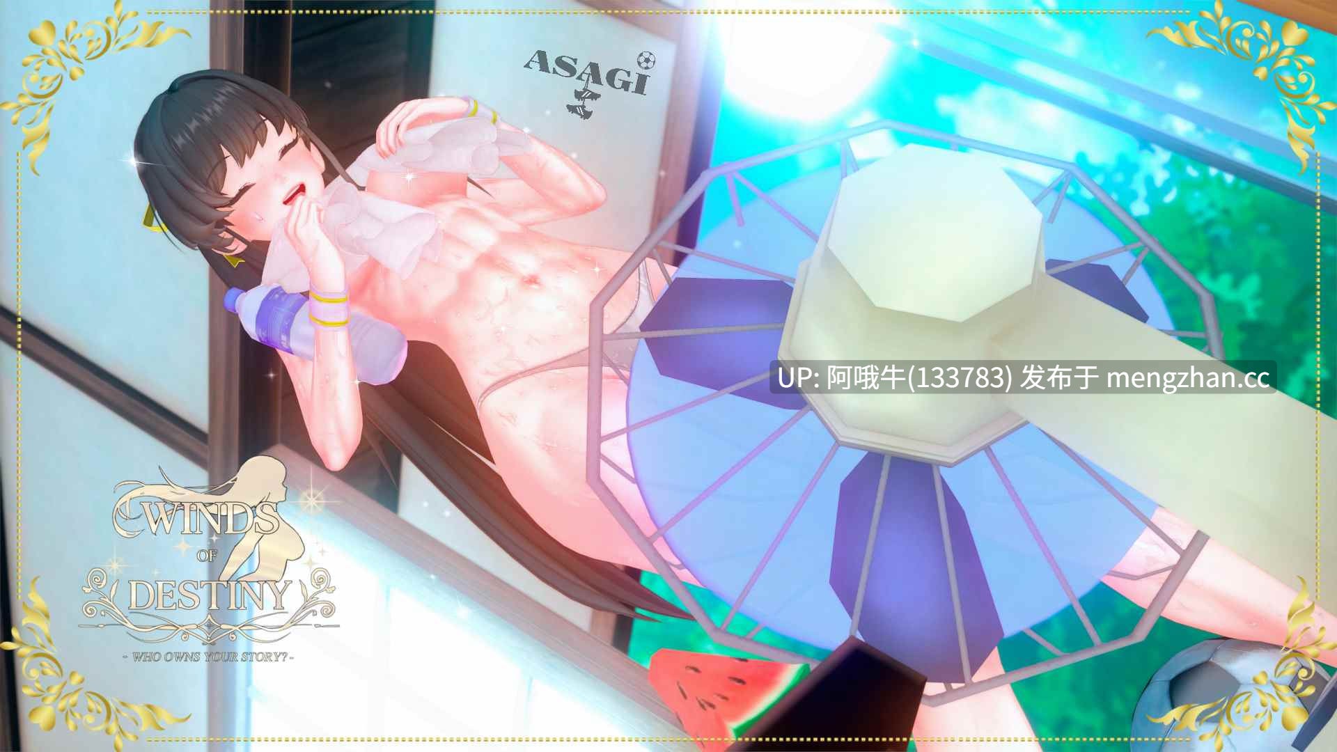 【3DCG/SLG/PC机翻/安卓生肉】命运之风：倒带 Winds of Destiny Rewind [v0.7.0] [Vermelion] [2.29G]【序号5709】-第12张图片-萌站