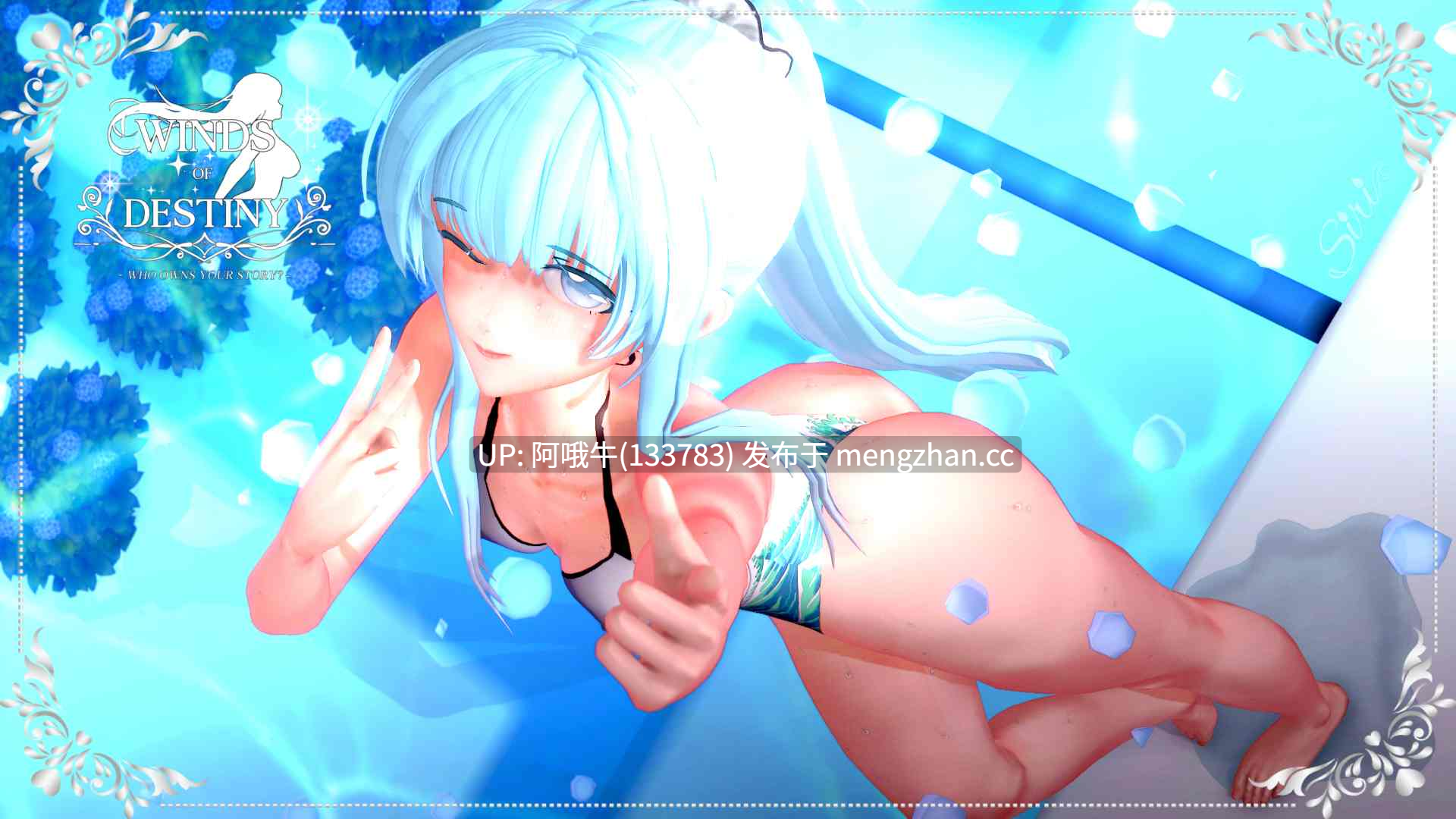 【3DCG/SLG/PC机翻/安卓生肉】命运之风：倒带 Winds of Destiny Rewind [v0.7.0] [Vermelion] [2.29G]【序号5709】-第13张图片-萌站