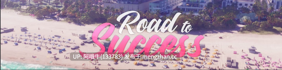 【欧美/真人/html浏览器机翻/文字视觉小说/PC/动态】通往成功的道路 Road to Success v0.21.2 [2.67G]【序号5712】