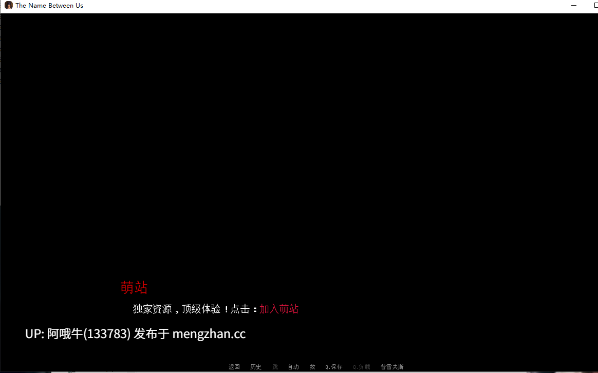 【2D/AICG/腐败/SLG/PC/机翻/萌站内植】我们之间的名字 The Name Between Us [v0.2.7] [VelvetChainsStudio][1.02G]【序号5713】