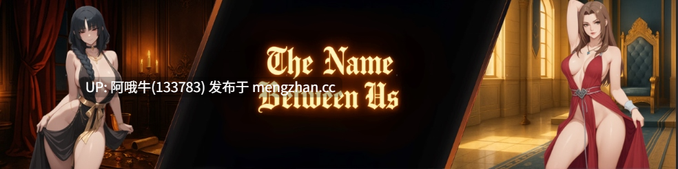 【2D/AICG/腐败/SLG/PC/机翻/萌站内植】我们之间的名字 The Name Between Us [v0.2.7] [VelvetChainsStudio][1.02G]【序号5713】-第3张图片-萌站