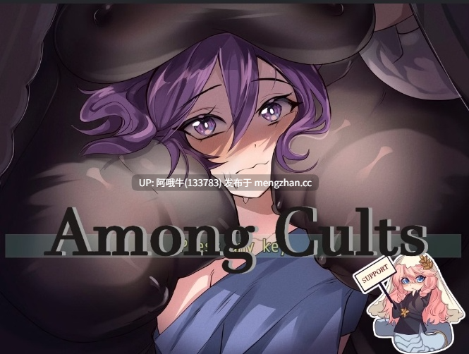 【日系/大馒头/横板/ACT/PC/机翻/萌站内植】邪教之中 Among Cults [v0.3.7 测试] [Artes Septim] 【1.12G】【序号5716】