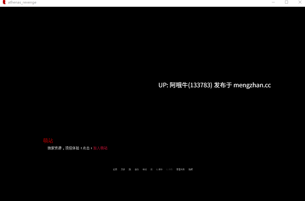 【欧美/SLG/PC机翻/安卓生肉/萌站内植】雅典娜的复仇 Athena's Revenge [v0.8.1] [deepglugs]【1.3G】【序号5719】