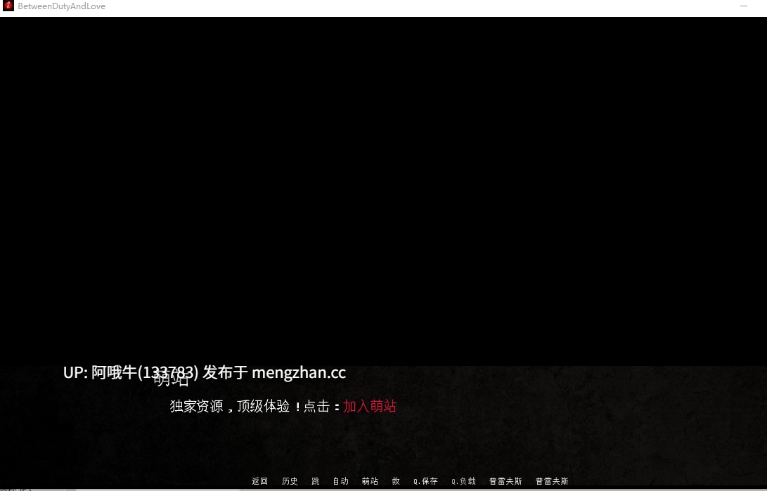 【欧美/SLG/动态/PC/机翻/萌站内植】责任与爱情之间 Between Duty and Love [v1.3.2] [DigitalJPlayground] [5.03G]【序号5721】