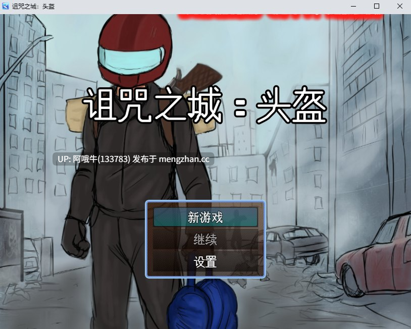 【老毛子/RPG/大屁股/PC/机翻】诅咒之城：舵手 Damned City Helm [0.1.5] [s93] [793M]【序号5722】-第2张图片-萌站