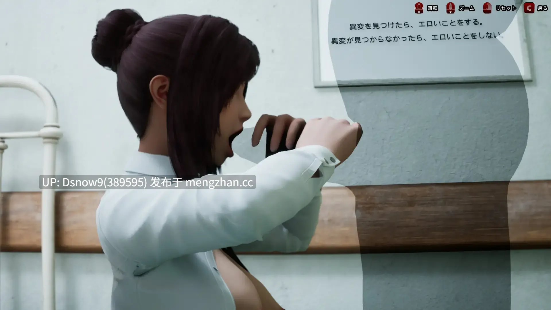 [3D/动态/生肉] 八淫迷宮 [PC/6.11G]-第3张图片-萌站