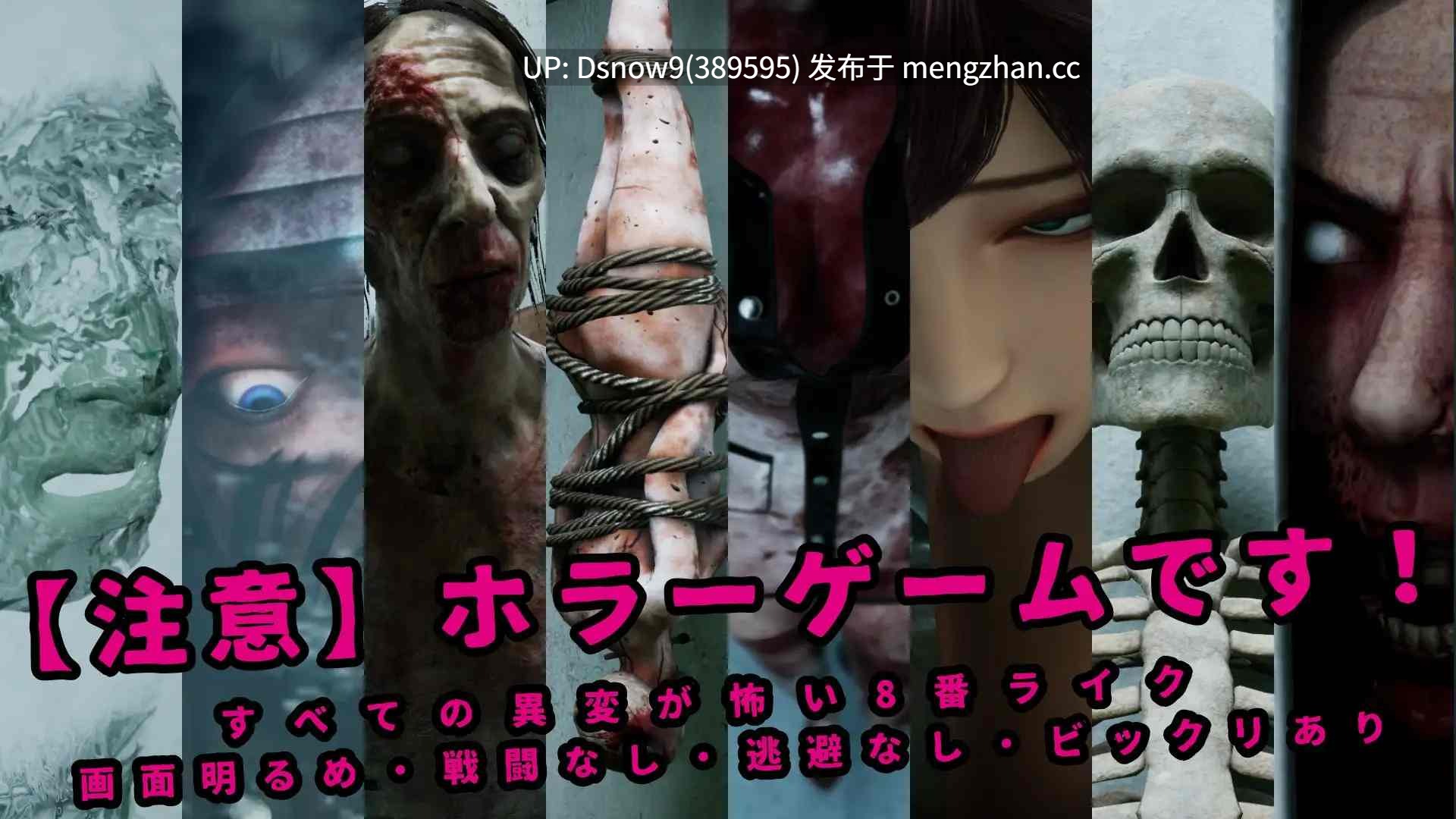 [3D/动态/生肉] 八淫迷宮 [PC/6.11G]-第5张图片-萌站