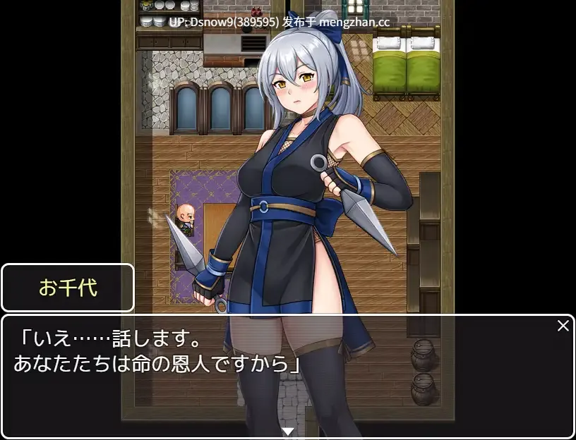 [RPG/AI汉化] 女忍者忍法帖 阿千代 くノ一忍法帖 お千代 [PC/880M]