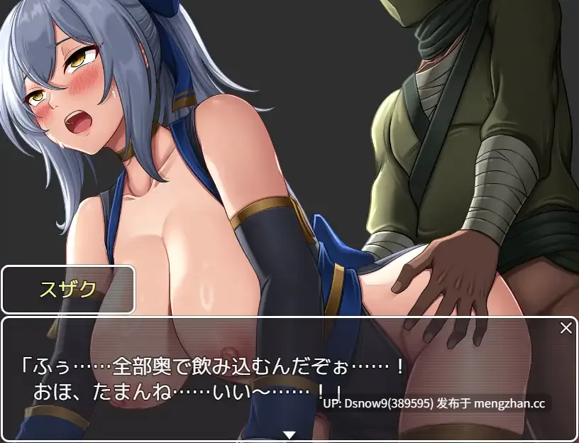 [RPG/AI汉化] 女忍者忍法帖 阿千代 くノ一忍法帖 お千代 [PC/880M]-第2张图片-萌站