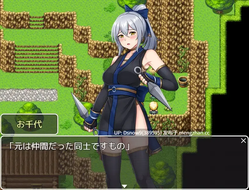 [RPG/AI汉化] 女忍者忍法帖 阿千代 くノ一忍法帖 お千代 [PC/880M]-第5张图片-萌站