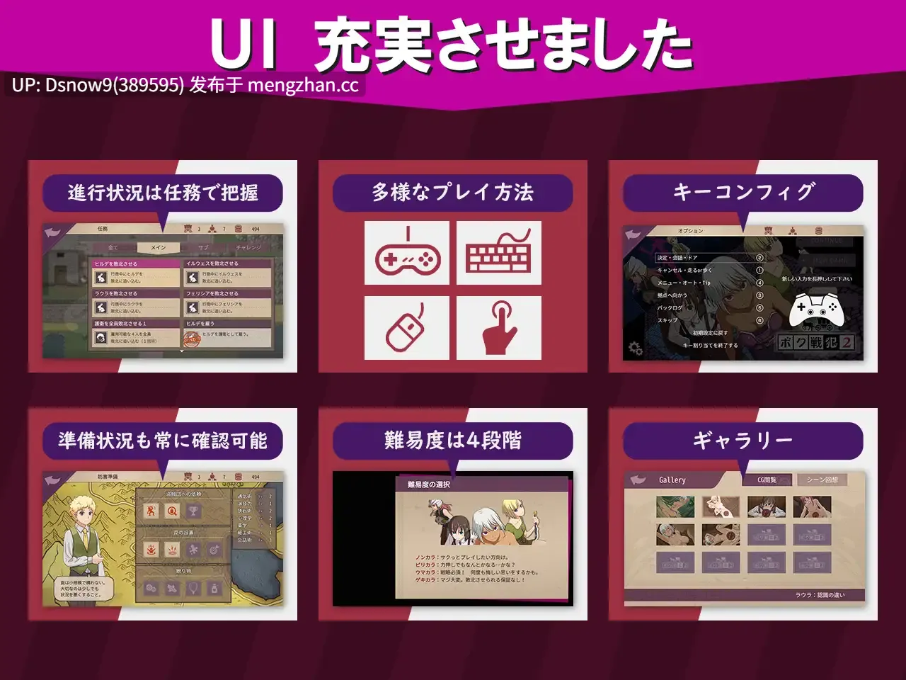 [RPG/AI汉化] 我是战犯2 ボク戦犯2 [PC/1.2G]