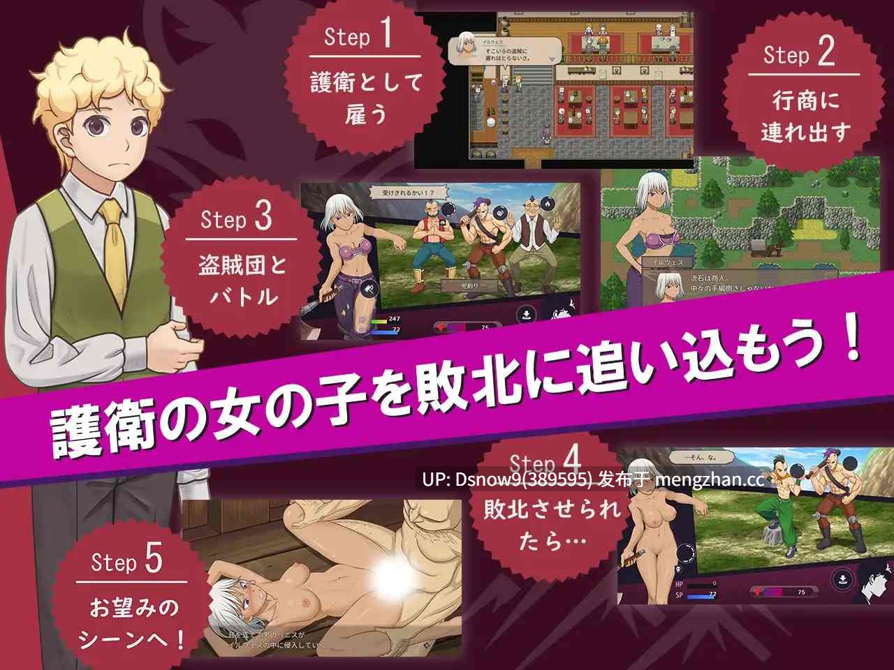 [RPG/AI汉化] 我是战犯2 ボク戦犯2 [PC/1.2G]-第5张图片-萌站
