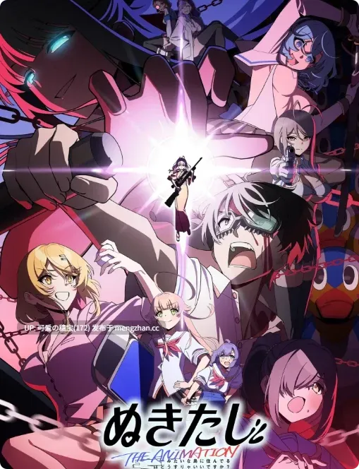 【肉番/汉化】拔作岛 1-11集+OVA 2集 [4.41G]-第8张图片-萌站