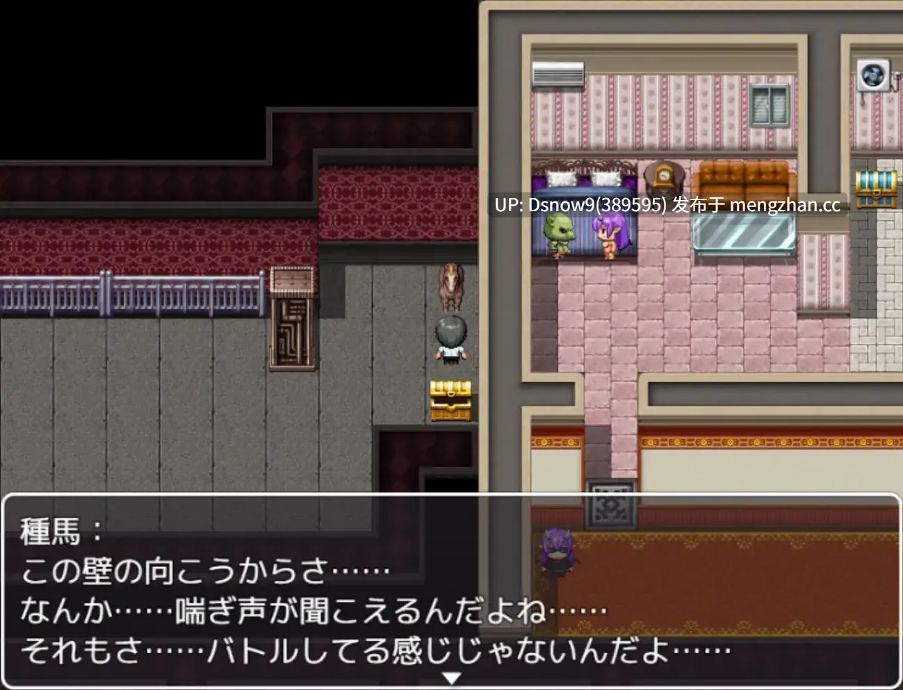[RPG/AI汉化] 竿役おじさん、サキュバスハンターになる～サキュバスをセックスで倒していくバトルファックRPG～ [PC/1.6G]-第4张图片-萌站