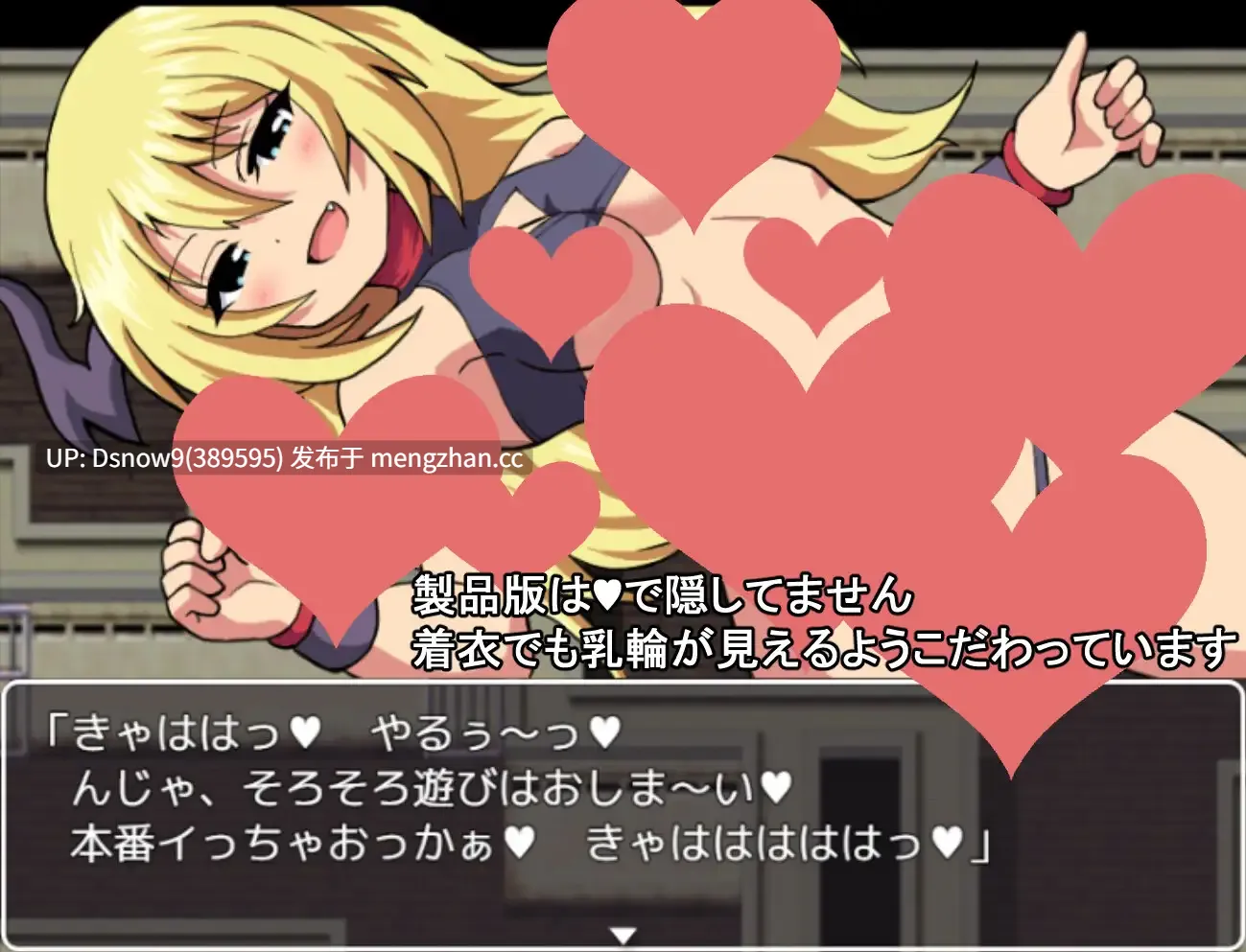 [RPG/AI汉化] 竿役おじさん、サキュバスハンターになる～サキュバスをセックスで倒していくバトルファックRPG～ [PC/1.6G]-第5张图片-萌站